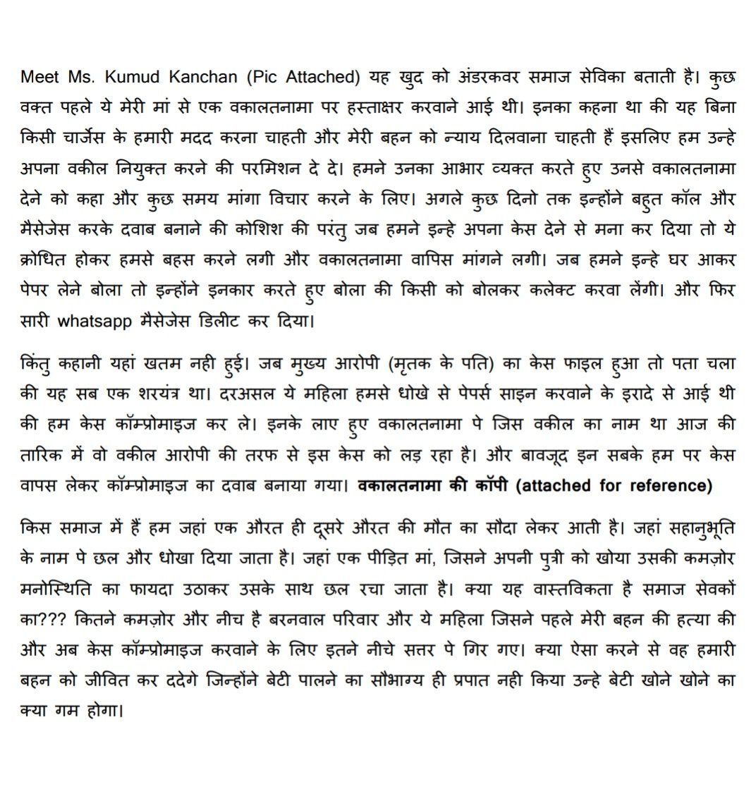ShrutiS_0204's tweet photo. Our journey to JUSTICE so far ⚖️ 🙏 just one of the many roadblocks #JusticeForSurabhi #DowryDeath
@PMOIndia @narendramodi @AmitShah @smritiirani @JharkhandCMO @pnsinghdhanbad @rajsinhabjp @dhanbadpolice @AbsoluteIndNews @Republic_Bharat @HemantSorenJMM @NCWIndia @MinistryWCD https://t.co/mfCKkVZObN