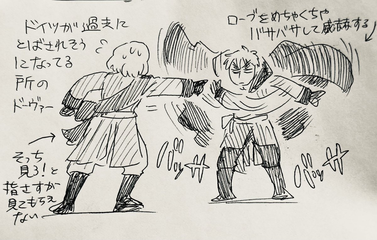@hetamyu 22日夜、召喚の場面がたいへんよかったな…という覚え書き。 