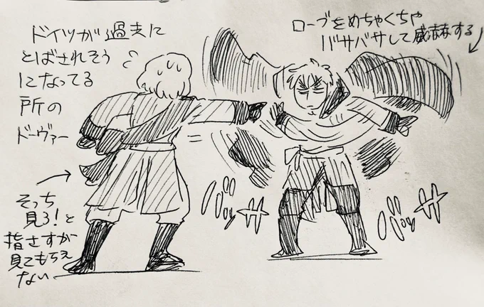 @hetamyu 22日夜、召喚の場面がたいへんよかったな…という覚え書き。 