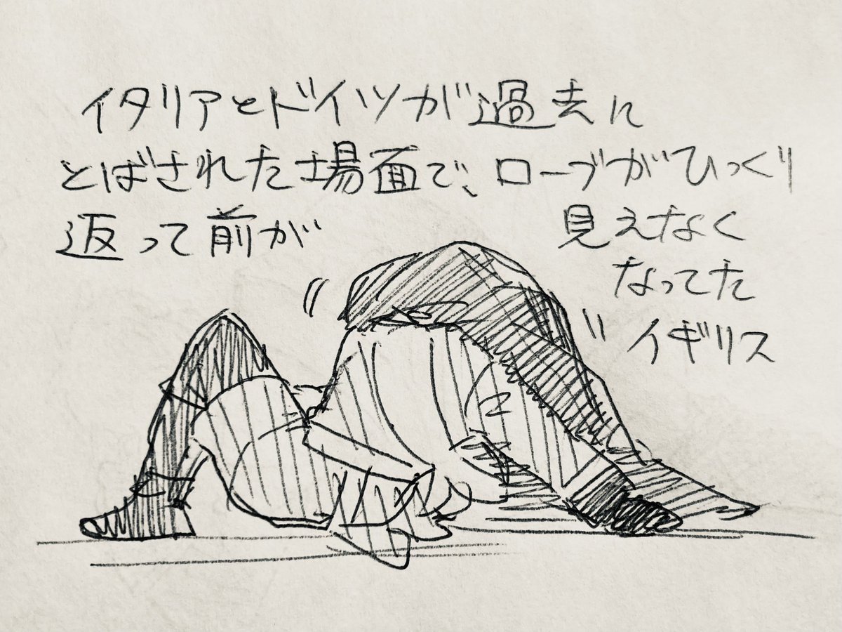 @hetamyu 22日夜、召喚の場面がたいへんよかったな…という覚え書き。 
