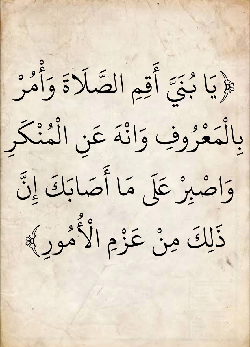 المُصْحَف (@almosahf) on Twitter photo 