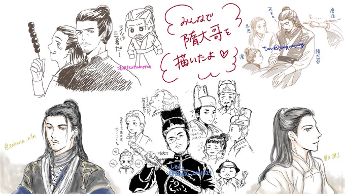 成化絵チャ参加させてもらいました〜🥰
周りで素敵な絵がどんどん描かれているの見たくて自分の絵を描いてる場合じゃないw🤣凄いよ〜早いし上手すぎるよー😇
皆さんありがとうございました〜💕 