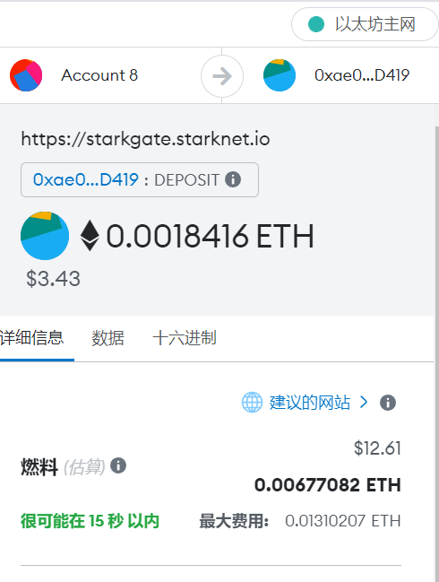 0xweiqigaoshou's tweet photo. 低成本跨链starknet桥：https://t.co/9wmUSXoH26
layerswap是我现在用的��多的一个starknet跨链桥，目前我使用的只有三个桥：官方桥，layerswap和orbiter

orb目前通向starknet的桥被关闭了，而官方桥的价格是12.61u，而layerswap仅仅只要1.6u左右，还可以通过交易所直接跨到starknet，简单并且防���巫 https://t.co/pa2JiewbPI