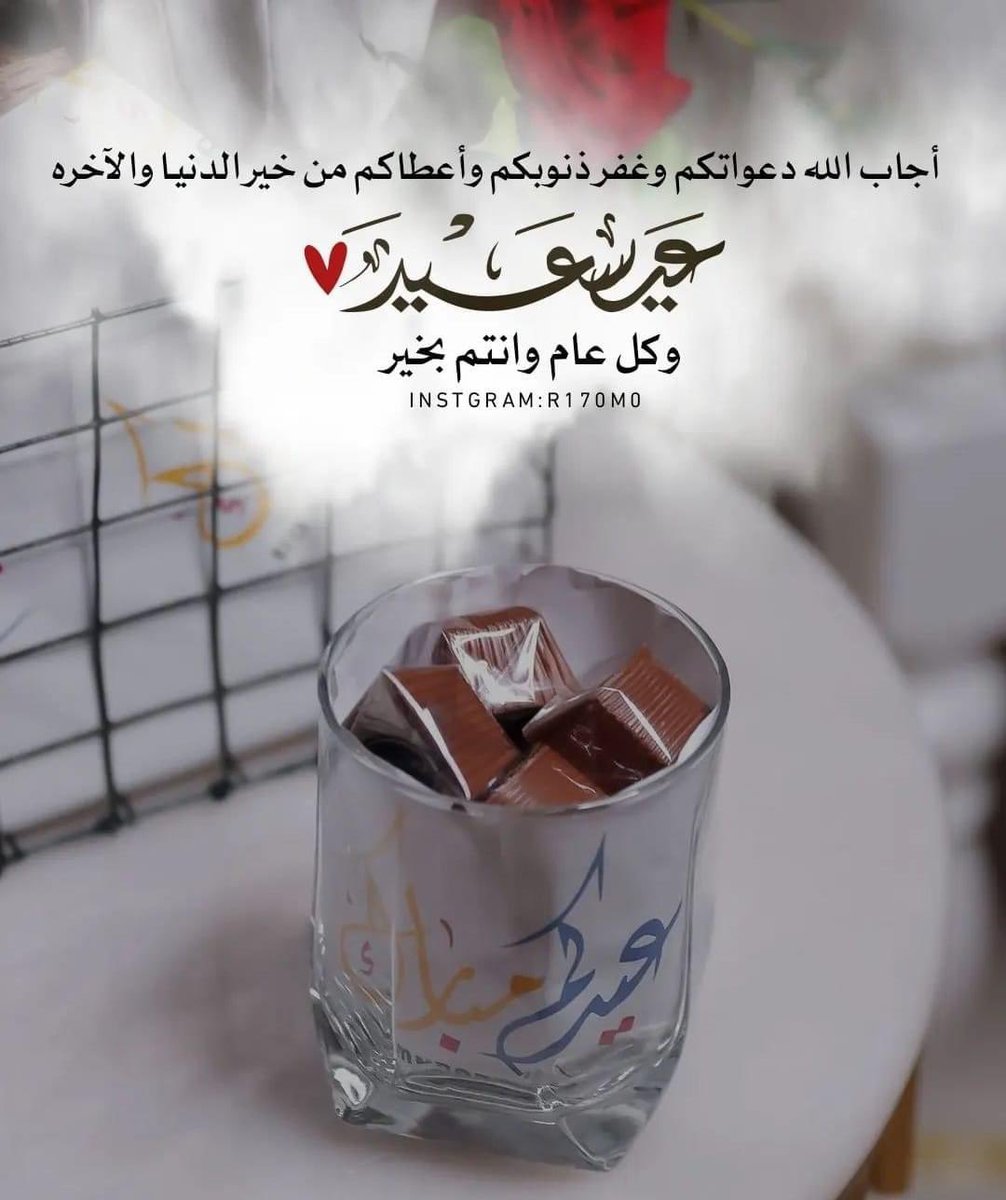 MohammedSajar's tweet photo. عيد فطر مبارك وكل عام وأنتم بخير 🌙 https://t.co/MIdnZtQe78