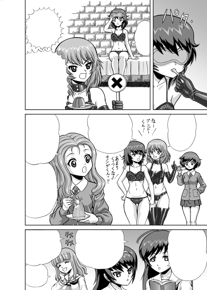 今日はBC自由学園の安藤の誕生日だそうです! 画像捜してたらこんなのしかなかったよ、安藤ごめん…^^; 