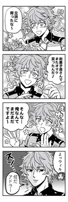 1枚目:2020年11月に描いたもの、2枚目:今日描きなおしたもの 