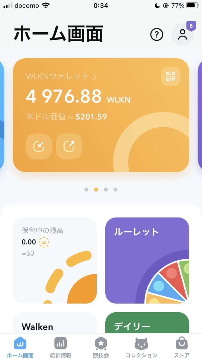 ah_ikuyosan's tweet photo. そしてランク9になるための最後の条件「平均WLKN残高5,000」も明日到達できそう😂
#WALKN https://t.co/rL296DJQUa