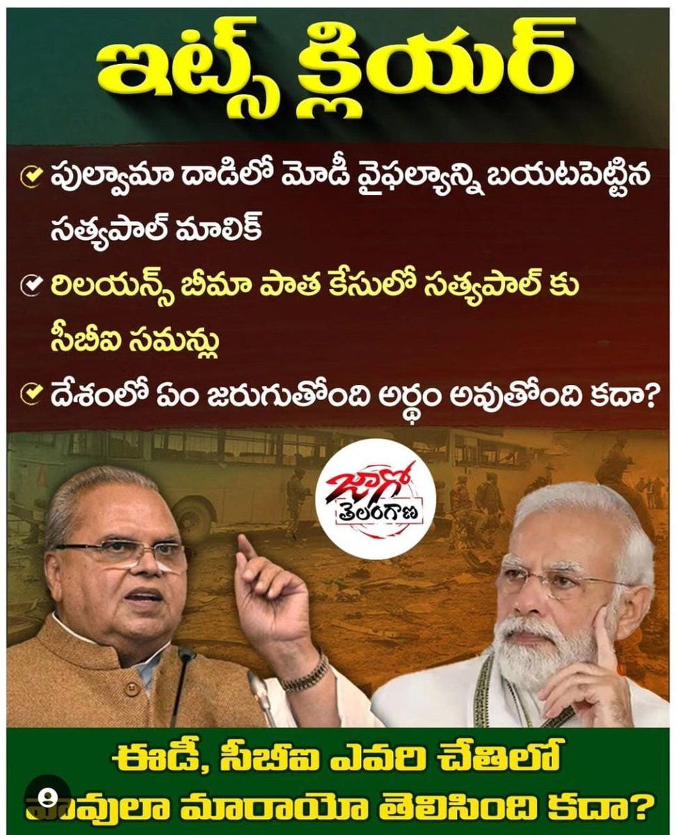 Asampellysampa2's tweet photo. BJP హటావో దేశ్ బచావో #trs
#telengana
#trsparty
#hyderabad
#brs
#brsparty
#kcr
#balkasuman
#ktr
#media
#socialmedia
#socialworker
#workforparty
#partywork
#jaytelengana
#BalkaSuman
#ripped https://t.co/HsWYzkR1El