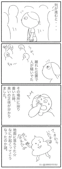 3/3 