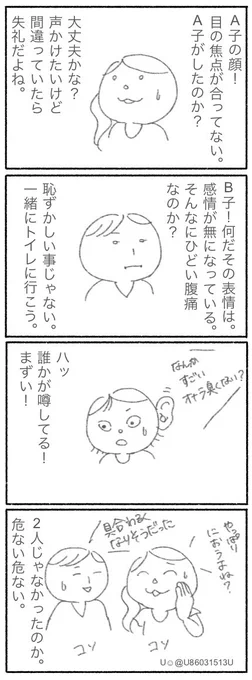 2/3 