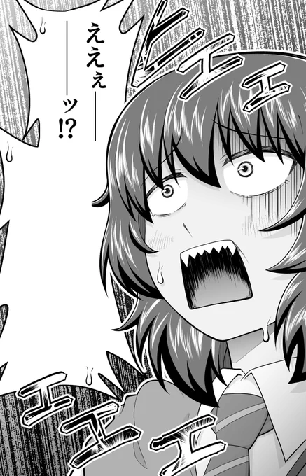 #安藤くん生誕祭 #安藤くん生誕祭2023 #安藤生誕祭 #安藤生誕祭2023  新規絵描く時間なかったので前の漫画のコマを素材化でお茶濁し 皆さんで色んなことに驚く安藤くんを爆誕させてください