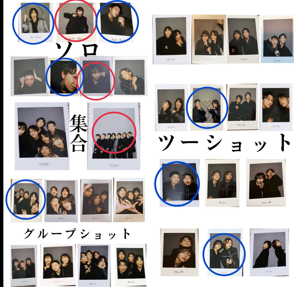 ken____7y's tweet photo. 7ORDER DUAL フォトカード 交換探しております

【求】赤丸のもの（集合優先）

【譲】青丸のもの

4/23ガイシホールの公演前後で交換出来る方はご連絡下さい

#7ORDER
#7ORDER交換
#DUAL_7ORDER https://t.co/Z6qr2BGQaJ