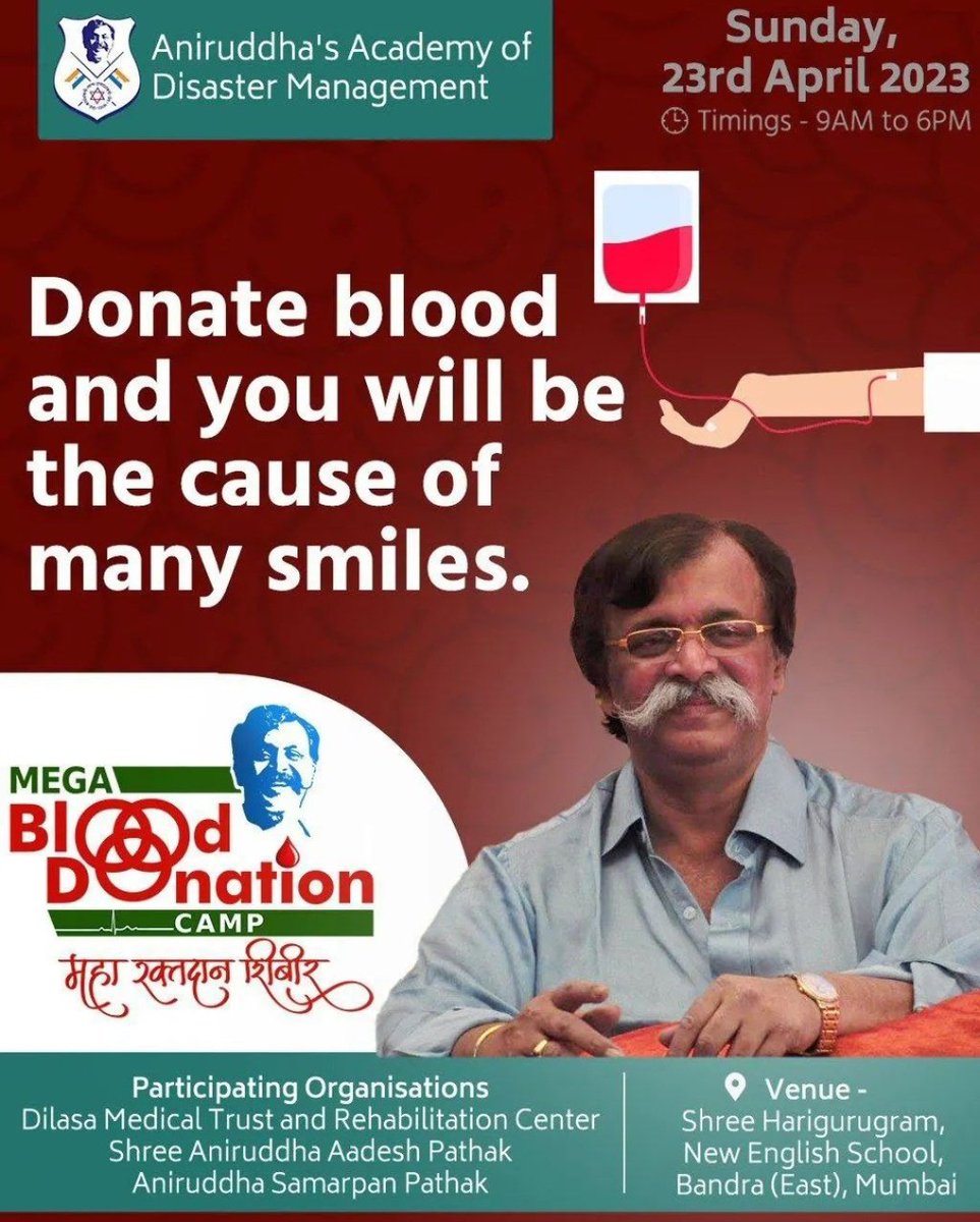 Donate blood You will be cause of many smile😊 
#BloodDonationCamps, #BloodUnit,

#MegaBloodDonationCamp, #DonateBlood. #DonateBloodAndSaveLives, #BloodBank, #Blood Donors, #AniruddhaBapu, #NewEnglishSchool, #Bandra