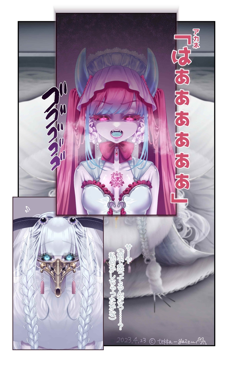 [R-18] オリジナル悪堕ちシリーズ番外編#8 アカネとサーヤ #オリジナル #悪堕ち #レズ #淫紋 #虫娘 #アナル https://t.co/m6khjvbQrJ 