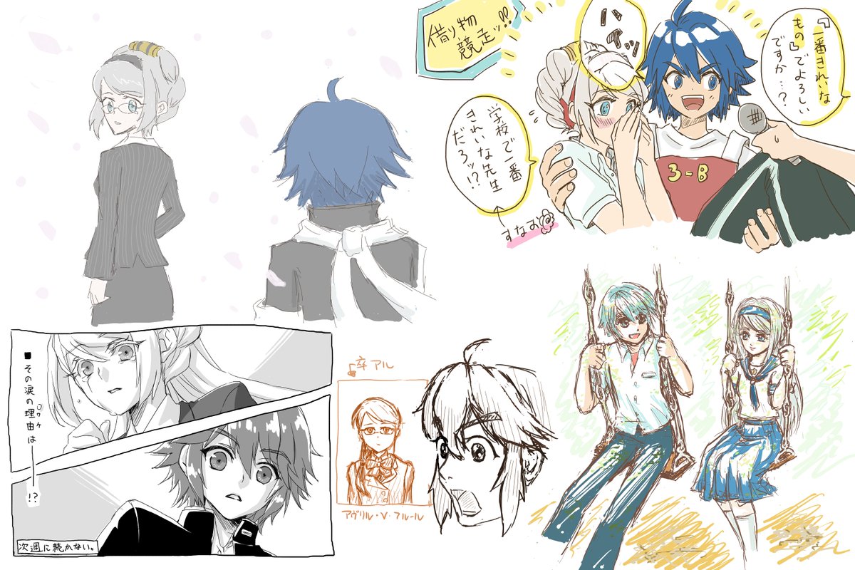 ※ディンアヴ絵チャ※ 今夜も楽しかったです～!ありがとうございました❣
右上の借り物競争を描きました!!!
学パロ公式だしハピエンにできるのでいいですよね。
ちなみに可愛いもの、だったらキャロルを連れてきます🥹ニッ 