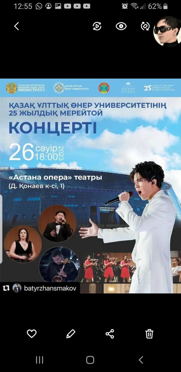 Cristin25558525's tweet photo. @dimash_official participa en Astaná, en el evento sobre el 26 aniversario de la Universidad Nacional de Artes Kazajas !Estaremos allí!

#TogetherByDimash 
#TogetherMV 
#NewMusic 

#StrangerConcertYerevan 
#DimashConcertAntalya 

TOGETHER 
#SpotifyPlaylist #YoutubePlaylist https://t.co/gQNqmux2Ti