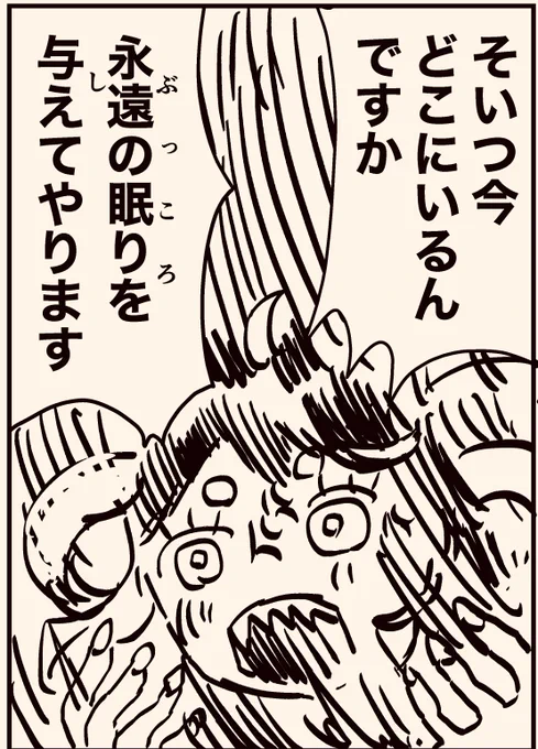 4/23 20:00 ねるねまんがあっぷします