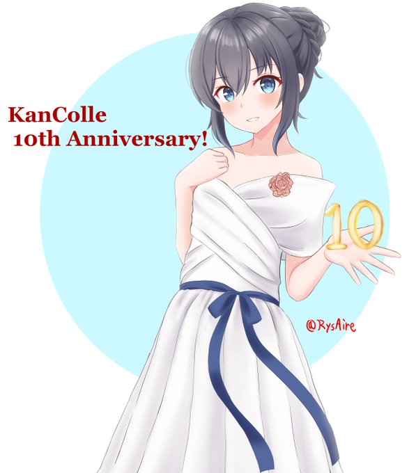 沢山の出会いに感謝。
※絵は先日の加筆修正でスイマセン

#艦これ10周年 