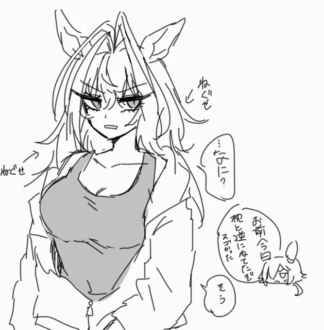 寝起きスカーレットの妄想をたまにする 