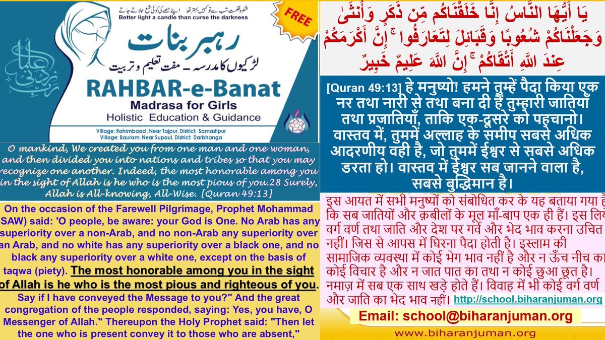 RahbarBanat's tweet photo. Islam for the entire mankind; guidance should be sought from the One &amp; Only Creator-of-all; not from the creation. Get the original divine text, not tampered ones. Seek original guidance, not the tampered one. Ask if the book you wish to follow is of divine origin &amp; untampered. https://t.co/F9qcaVWUJ2