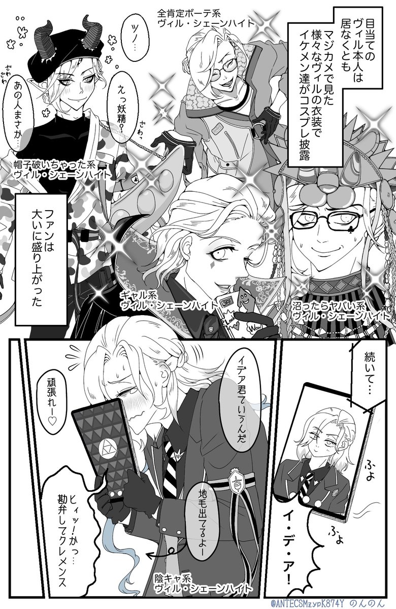 5/5 | のんのん さんのマンガ | ツイコミ(仮)