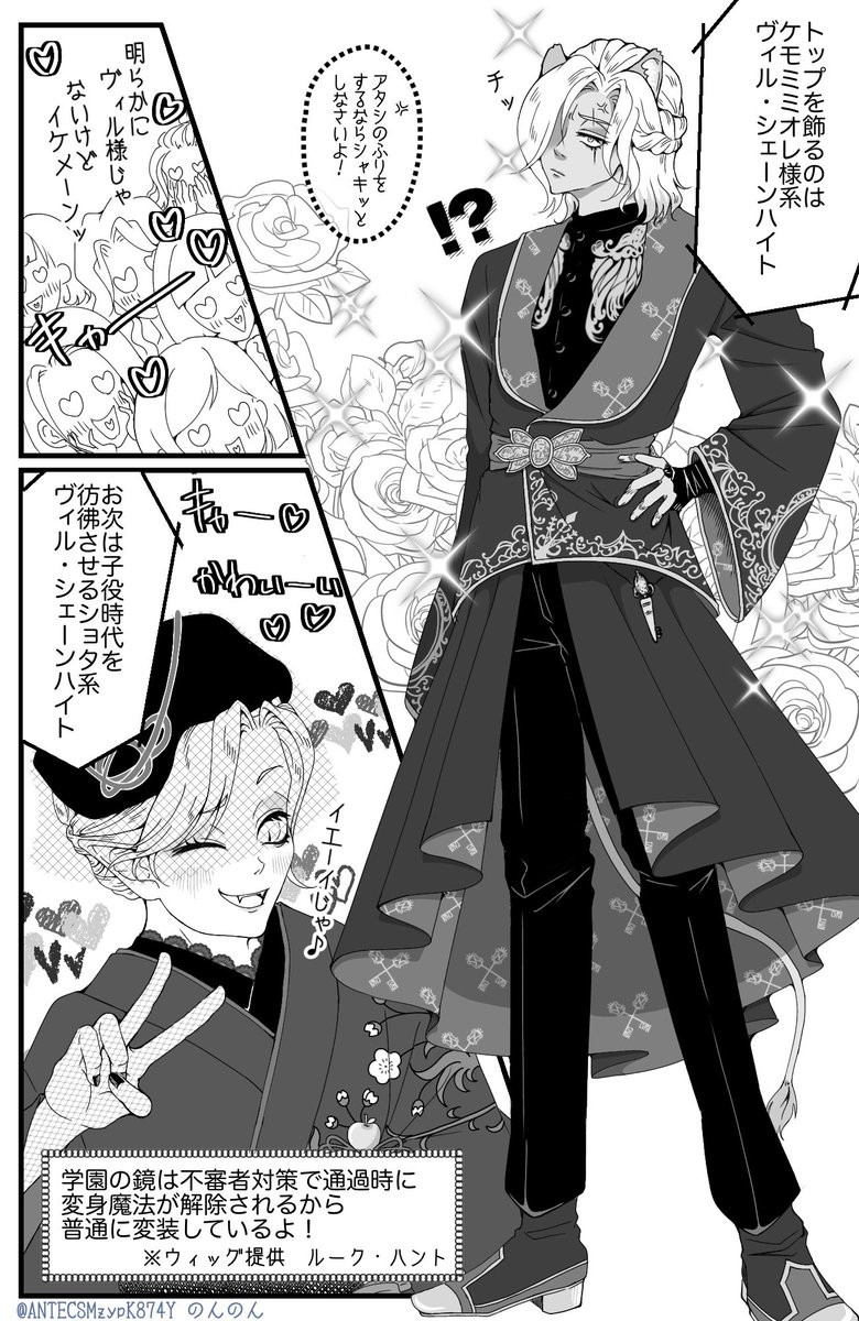 5/5 | のんのん さんのマンガ | ツイコミ(仮)