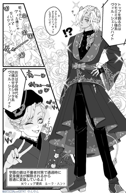 5/5 | のんのん さんのマンガ | ツイコミ(仮)