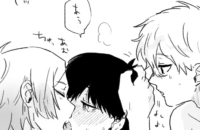 kiisでありngisです。
つまり3Pです。 
https://t.co/eqNnuLd4Qp 