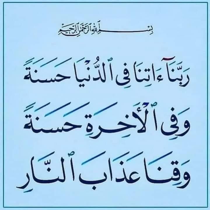 jlyanw2's tweet photo. @AlmsryynAm @5QdMzup3ZDTCSd5 @HztCmGosIglfKqQ @talebatalgofran @Alahlyloo @MMo31 @baghdad_baloma0 @9iqLEUdbJjDJ7lM @hhdddbsnnzz @sheya8754 https://t.co/Hwv4vyo2kf