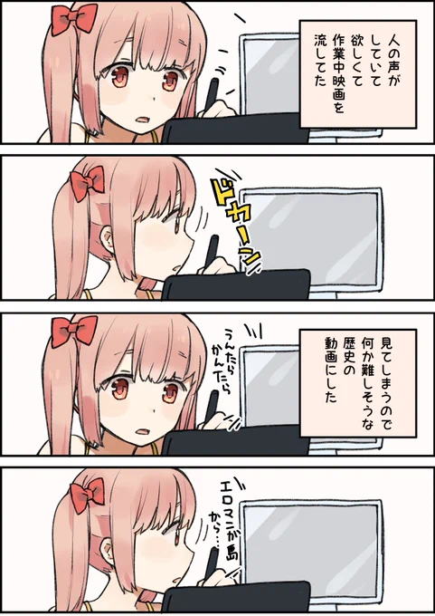 日記。 https://t.co/Fz9uXJe342