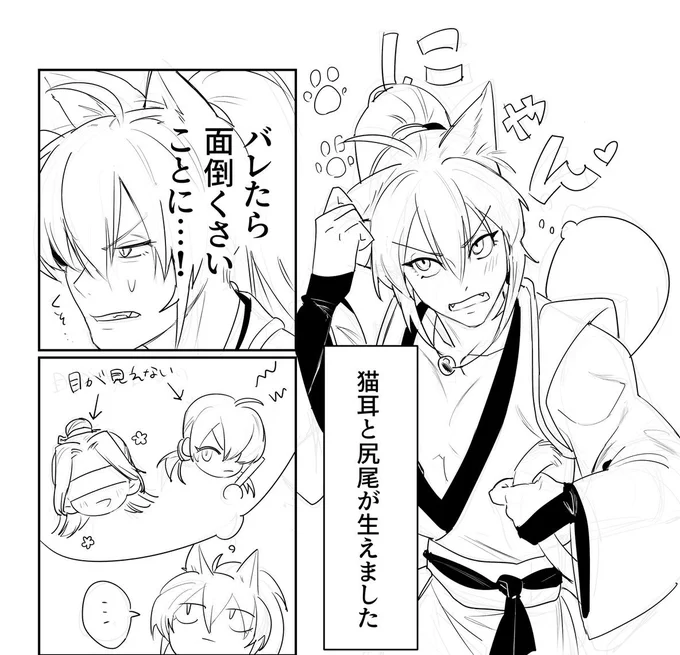 なんか描こうとしていたな…😙 