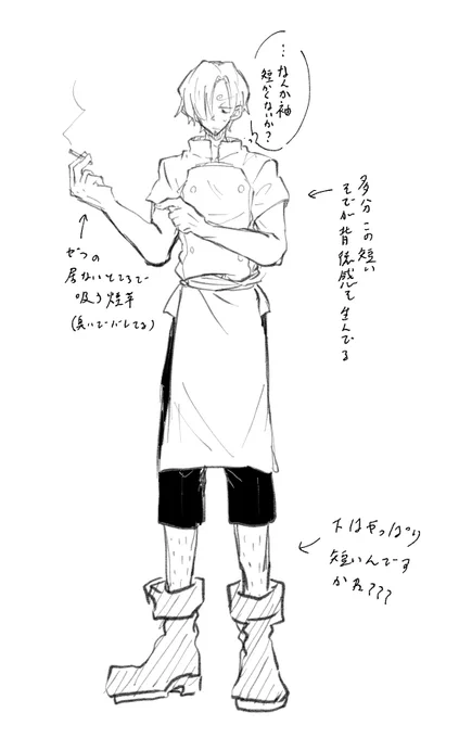 21サ。 