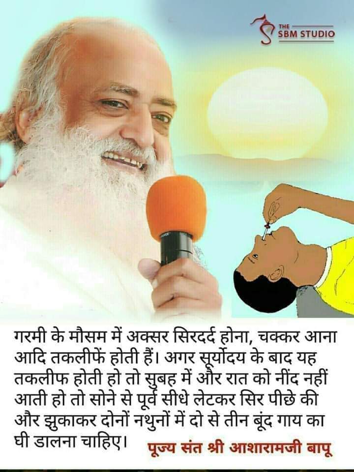 #AhmedabadFiles 
You Decide
Sant Shri Asharamji Bapu केस पर वरिष्ठ अधिवक्ताओं की माने तो पूरा केस बोगस है। निर्दोष संत को जल्द रिहा करना चाहिए।