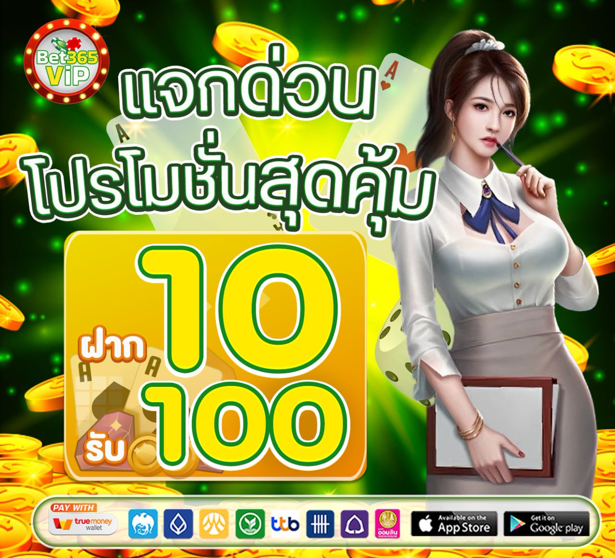 Bet365prem92660's tweet photo. เครดิตฟรี สายฟรี📌
⭐️แจก ‼️ 50.-⭐️
➖➖➖➖➖➖➖➖➖➖
✅ ไม่ต้องฝาก กดถอนได้เลย
✅ กดติดตาม กดรีทวิต กดใจ
➖➖➖➖➖➖➖➖➖➖
กดรับที่นี่👇
: https://t.co/5jSEWefcsV

#เครดิตฟรีล่าสุด #เครดิตฟรี50 #เครดิตฟรี2023ล่าสุด #แจกเครดิตฟรี #เครดิตฟรีกรอกโค้ด #เครดิตฟรีกดรับเอง https://t.co/u1NngQeT4z