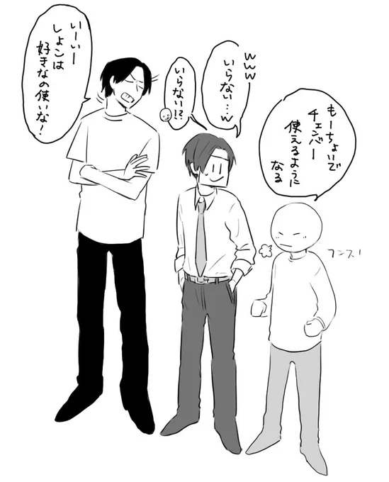 兄弟みたいでかわいいね 