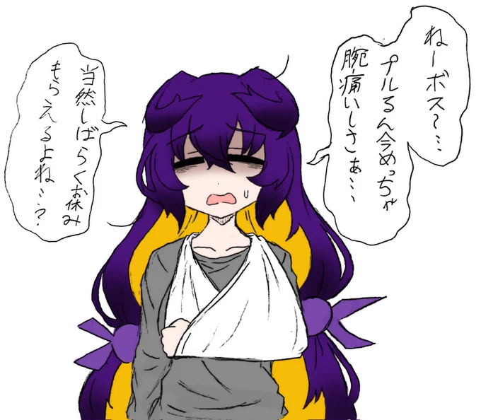 プル虐詰め合わせ 