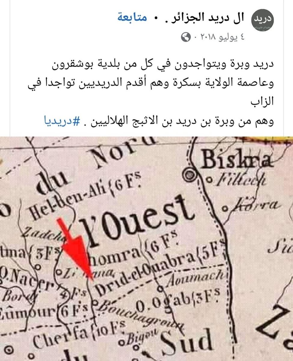 alaamery90's tweet photo. @SIT21P فلم هندي ولا واحد يحمل اللقب الجميلي اغلبهم دواسر وحاضرة نجد وفلاليح الجيسات ومواريث الكل مختلفه من تميم ودوار وعنزه وجيسات سوريا يا رجل اتقوا الله فيما تكتبون جميلة الهلاليه هم أخوان سلمى تكتلوا مع بني هلال أصحاب التغريبه ومع جميلة مصر انتهى الأمر وكفايه لعب https://t.co/a1TBkOZ9Pw