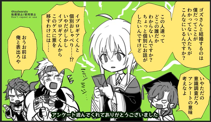 まおイブ第一回トンチキアンケートありがとうございましたらくがき📱<HELP

💒https://t.co/rWA02x1zVm
👨‍💼https://t.co/8me3tKPuPn
🧑‍🤝‍🧑https://t.co/UNmtowWT3k 