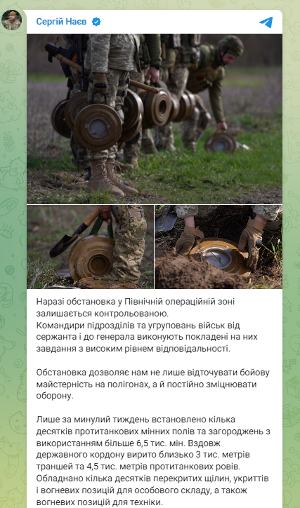 HarZizn's tweet photo. Sergey #Naev, Commander of the Joint Forces of the Armed Forces of #Ukraine. Ukraine is mining the northern border, 6.5 thousand mines have been installed. #War_in_Ukraine https://t.co/ln5fSbWRbh