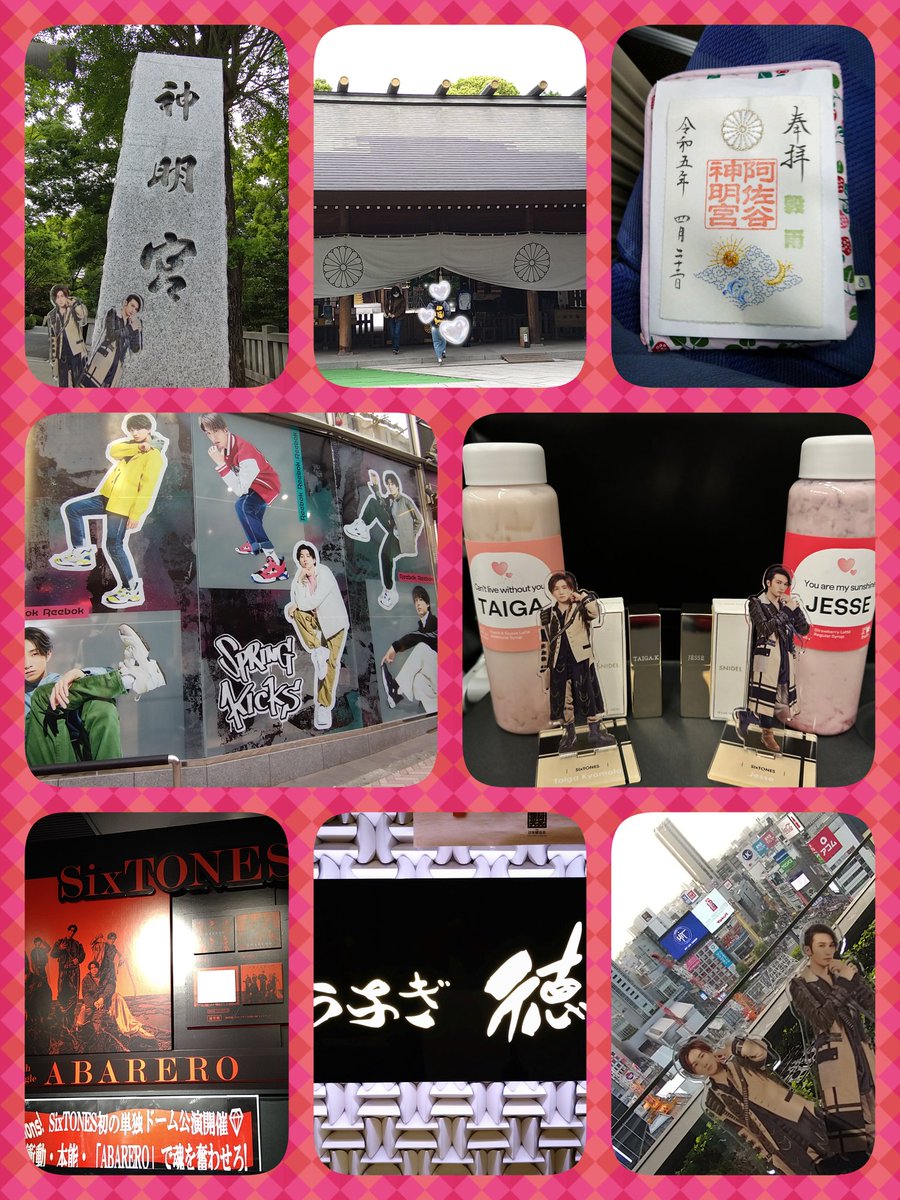 mimi_ysb's tweet photo. 待望の阿佐ヶ谷神明宮に参拝
刺繍の御朱印を頂きました
季節の御朱印は期間外だったので郵送をお願いしてきた
届くのが待ち遠しい💕
渋谷のReebok、タワレコ、ヒカリエでいっぱいSixTONESを感じたよ
やっとSNIDELで刻印入れてもらえたし、カワイイ記念のボトルも作れて満喫💎
幸せをありがとう https://t.co/0M0oifVFU0