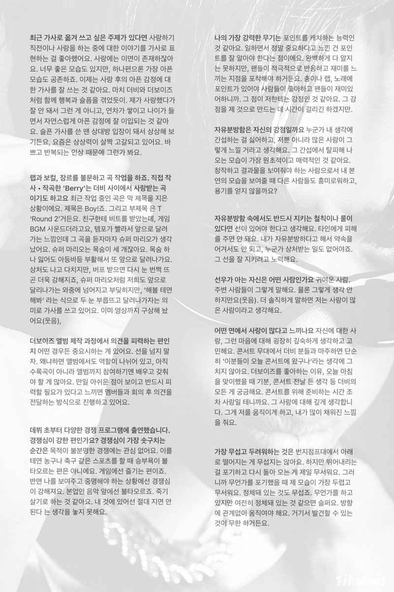 1ikesun's tweet photo. 2023 엘르 5월호 인터뷰 #선우 전문 📨 https://t.co/izmYLV2V3u