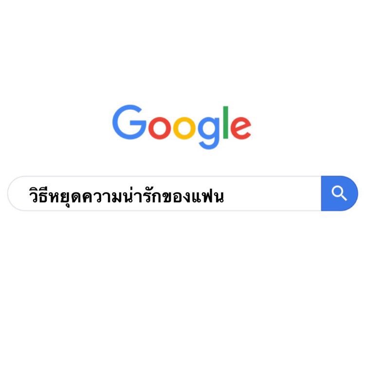LINY1CPN's tweet photo. ไม่มี https://t.co/vQ5XR3Bbxu