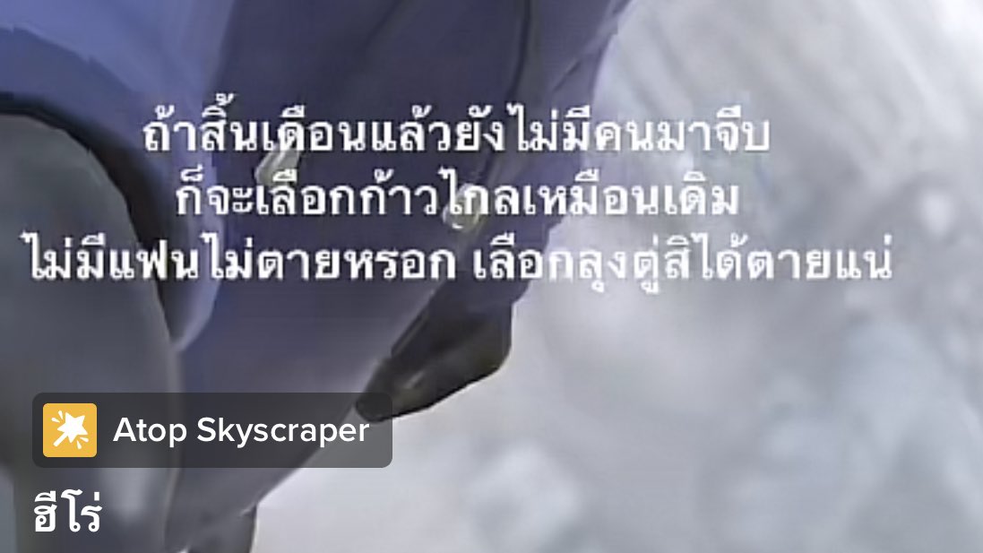 ลุงพี ॱଳ͘ * (@uncleppee) on Twitter photo 