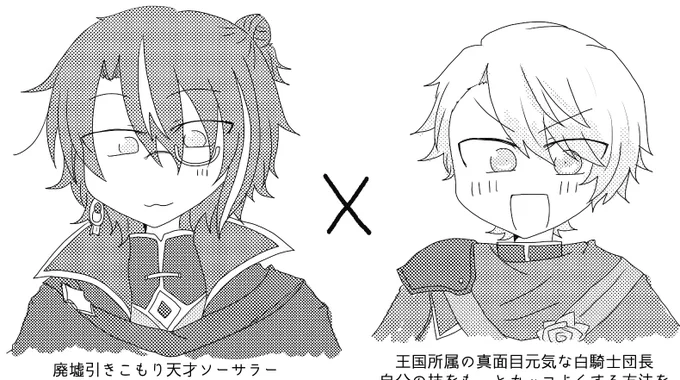 起きたら入稿したい