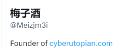 梅子酒 tweet media