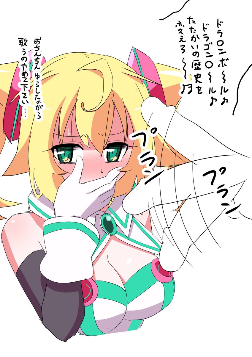 ワイは歌いながらセクハラしてるシチュが好きなんや!!!1号!!わかるか!!! 
