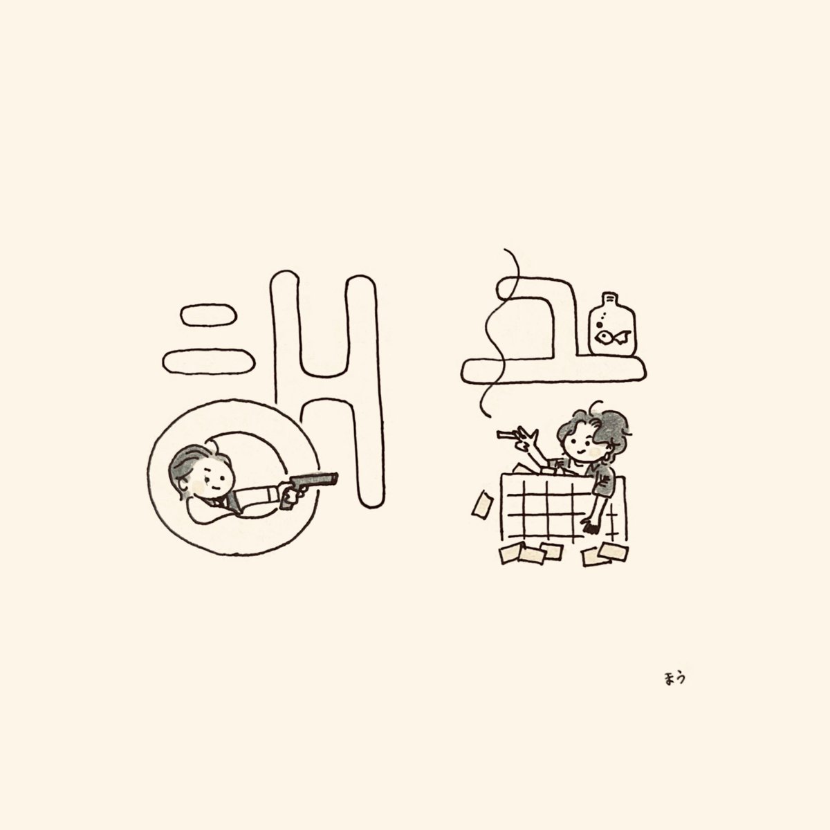 maumau00675948's tweet photo. https://t.co/dahMleMY5D