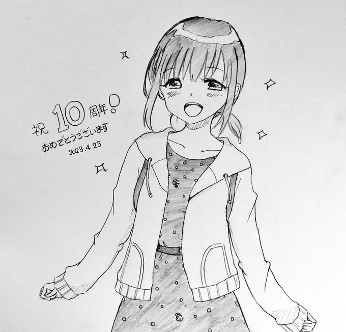 祝!おめでとうございます✧◝(⁰▿⁰)◜✧

#艦これ10周年 