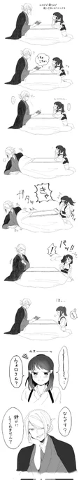 04/22ォョ夫婦の日(遅刻)!!
出てこないけど子どもいる設定
こたつの中でイチャついてる?二人😊✨✨ 
