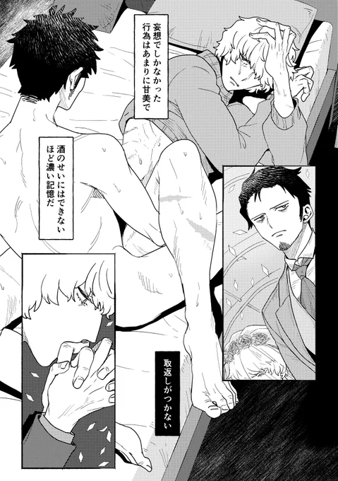 サンプル②
大変人を選ぶ内容になっておりますのでご注意下さい! 